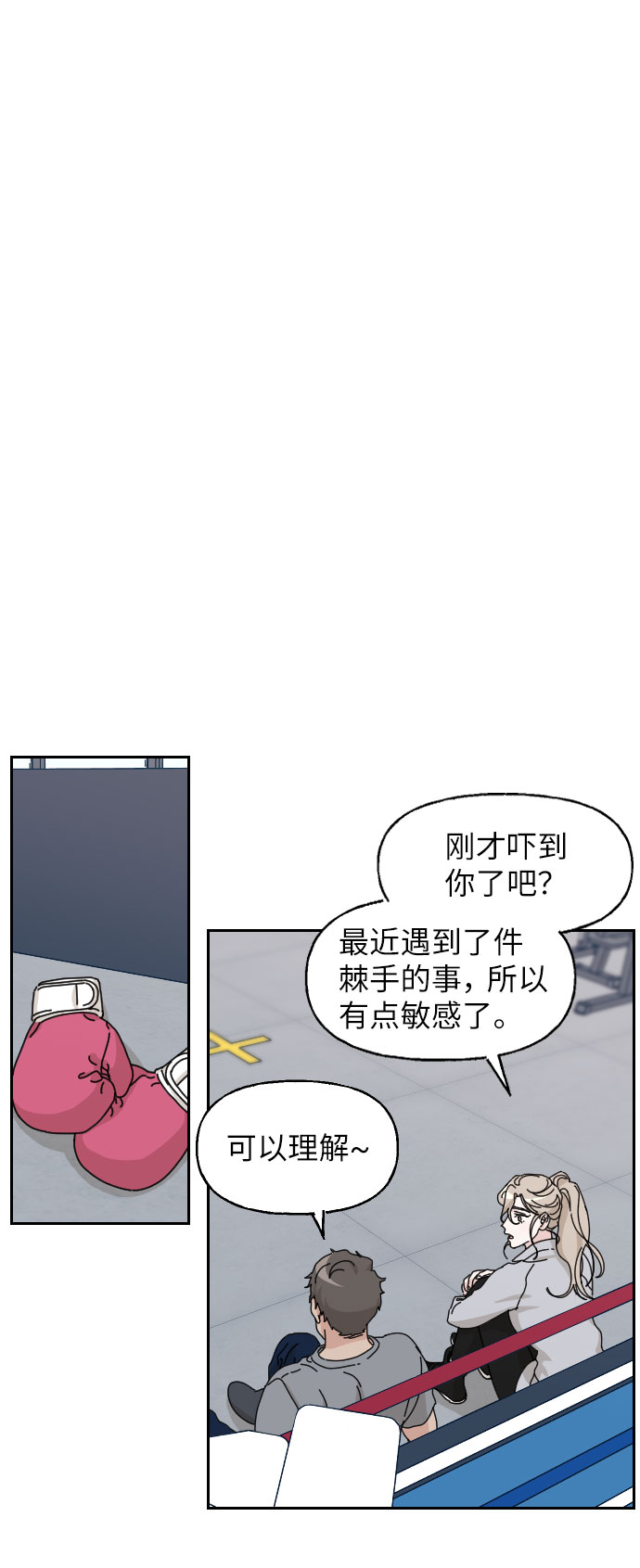 第23话13
