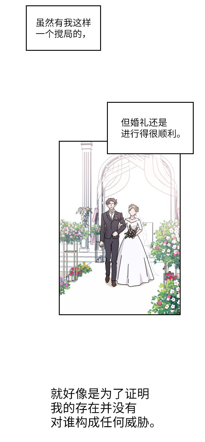 第11话30