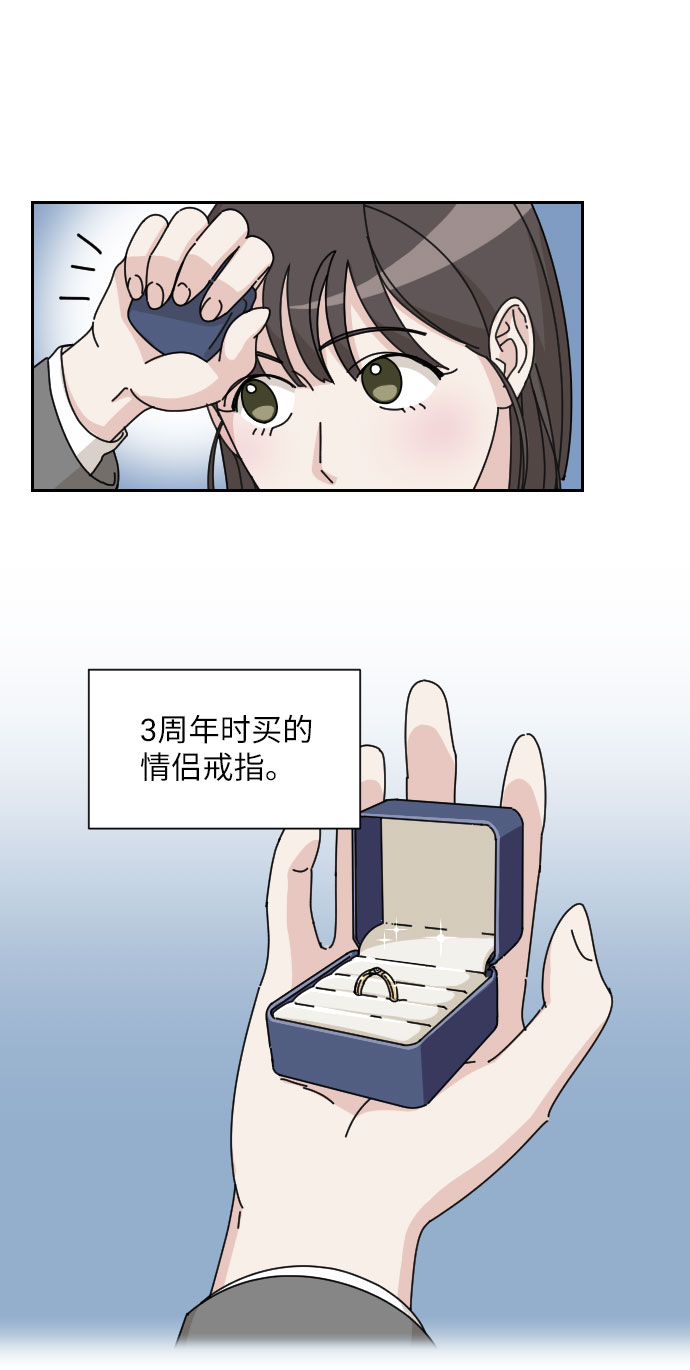 第6话9