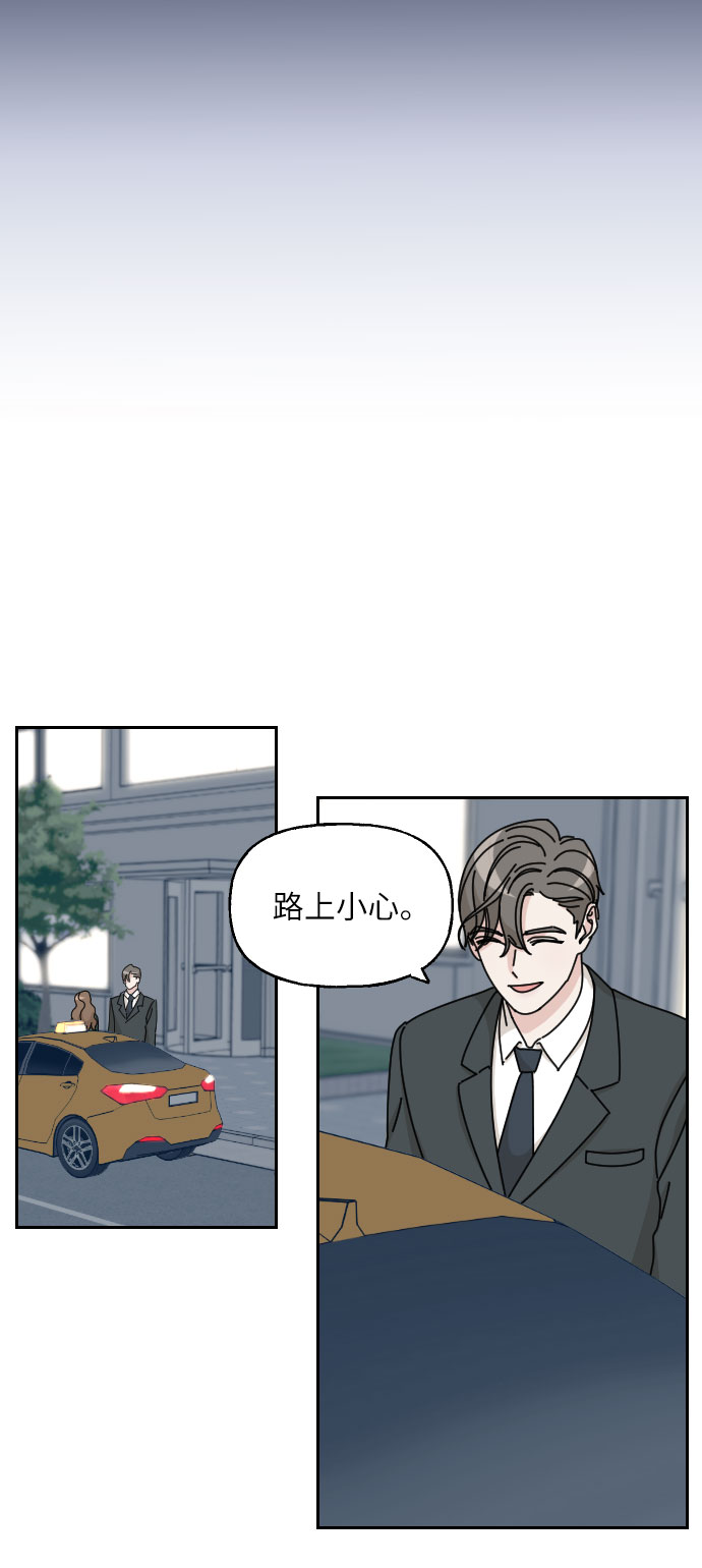 第5话27