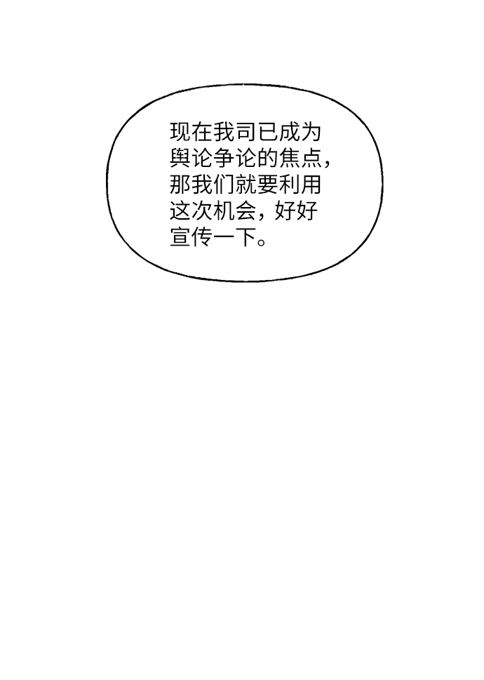 第34话13