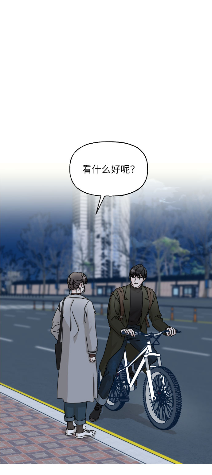 第20话2