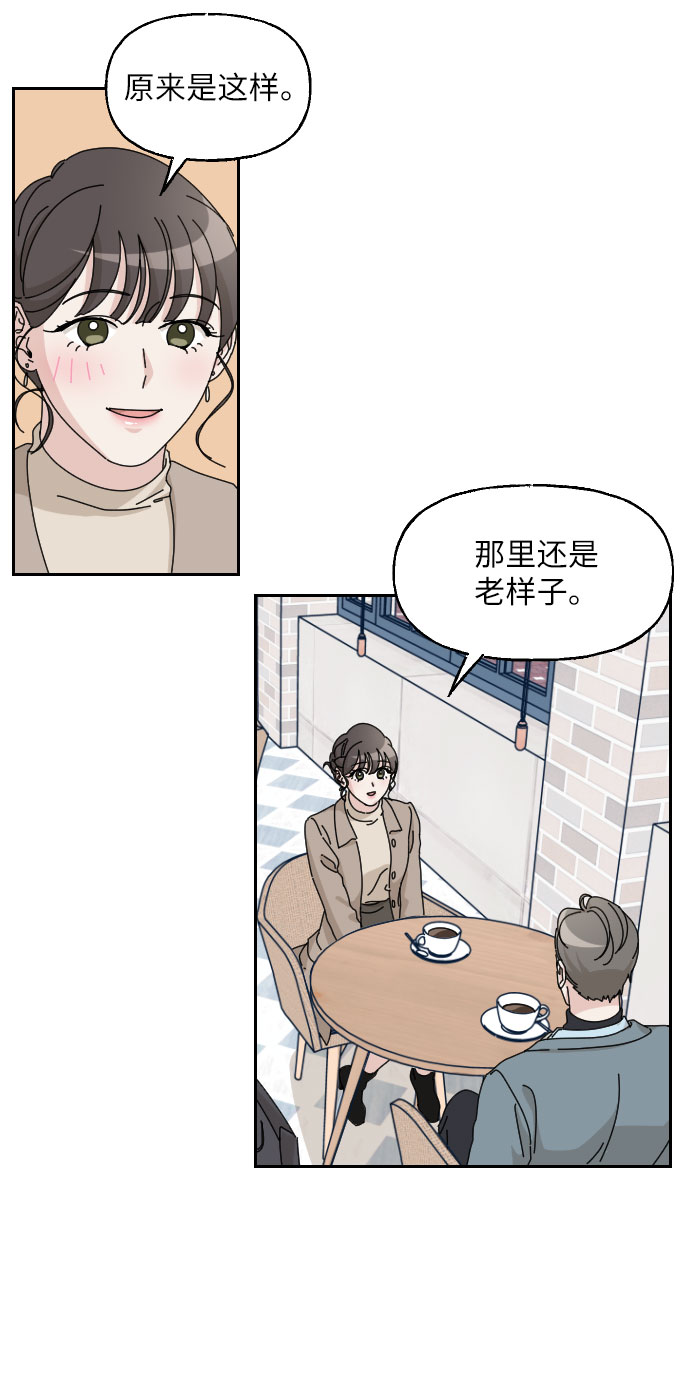 第25话65