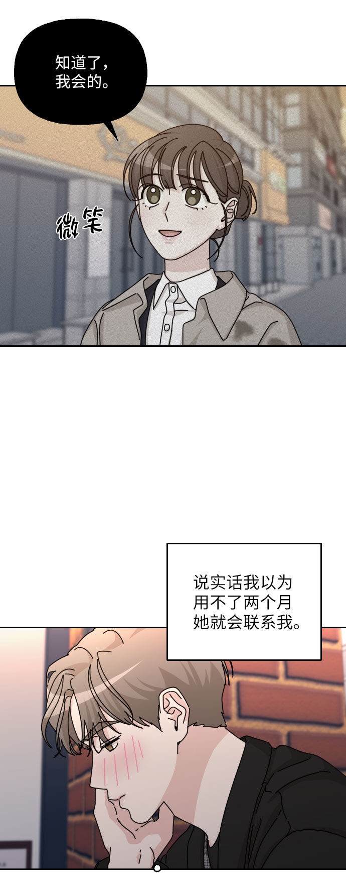 第42话51