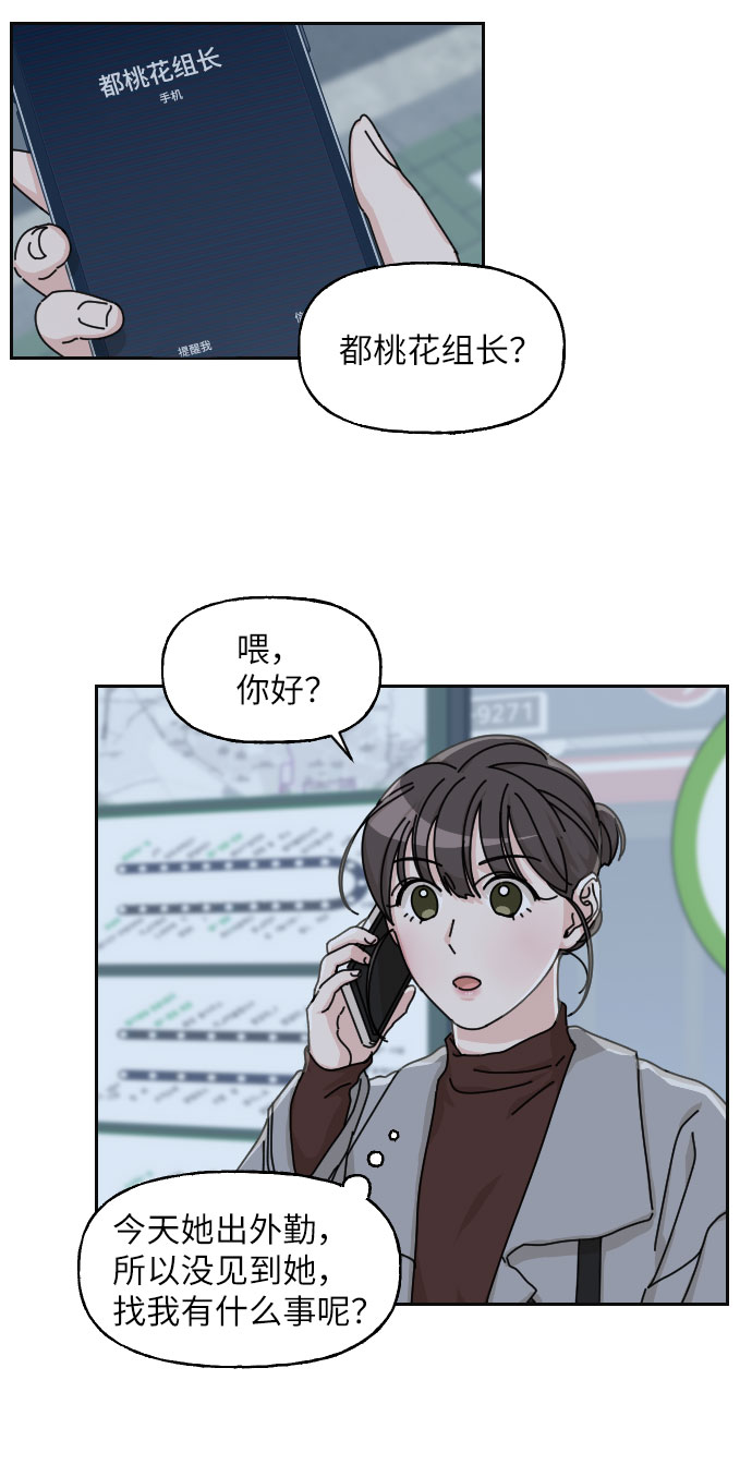 第19话40