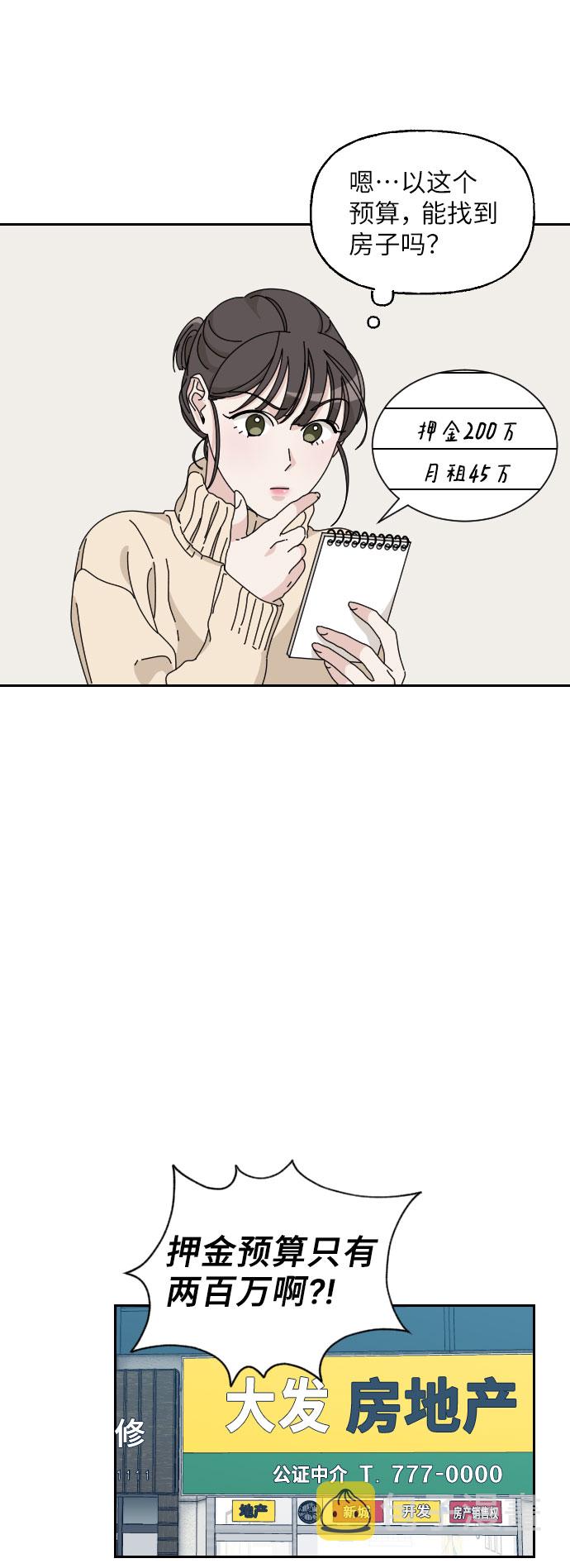 第13话39