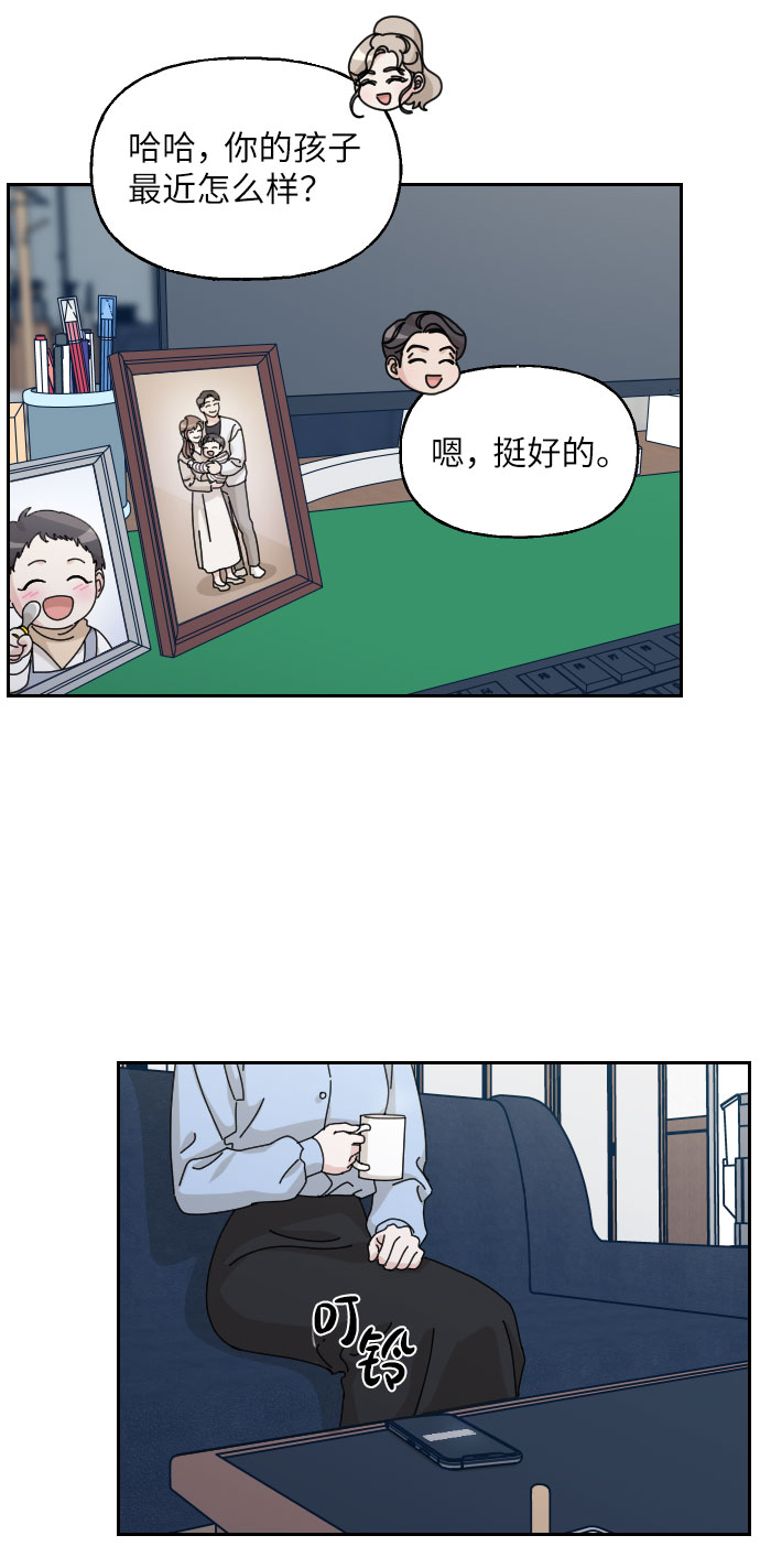 第33话33