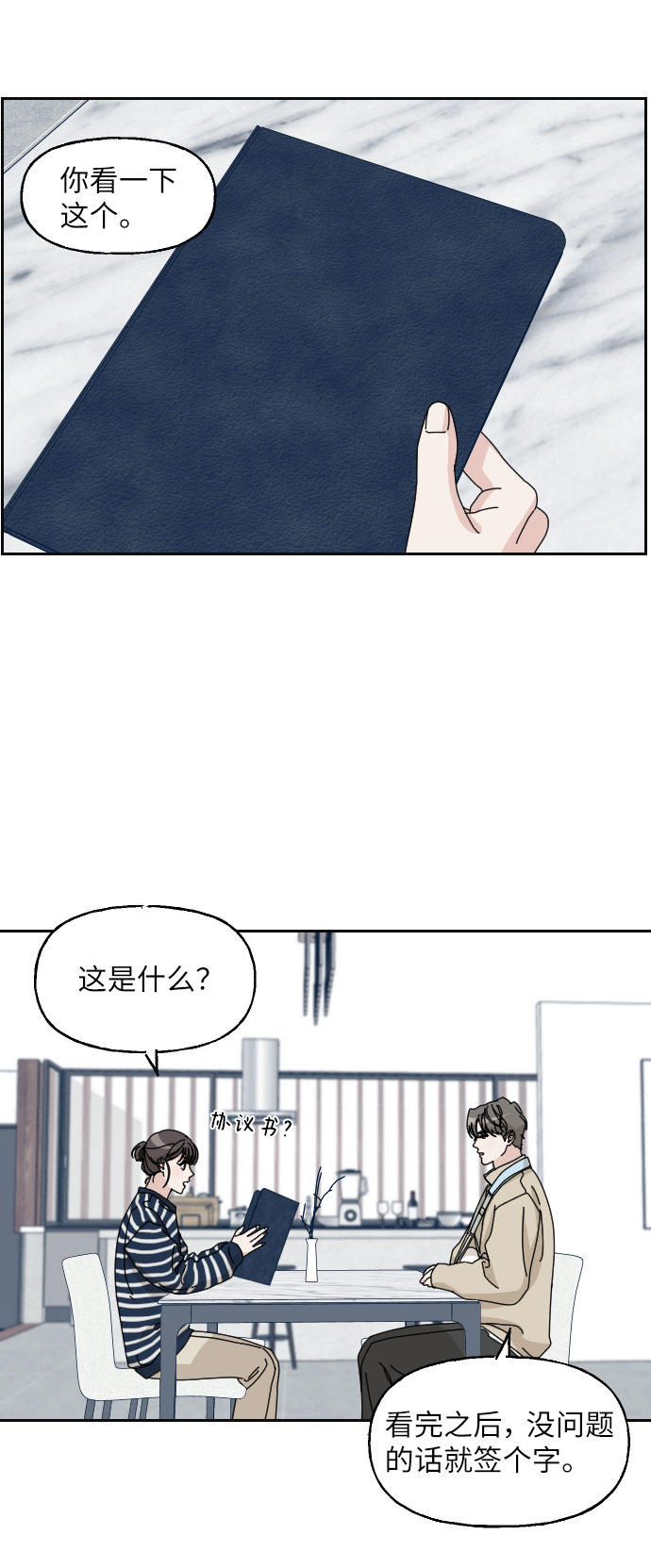 第19话1
