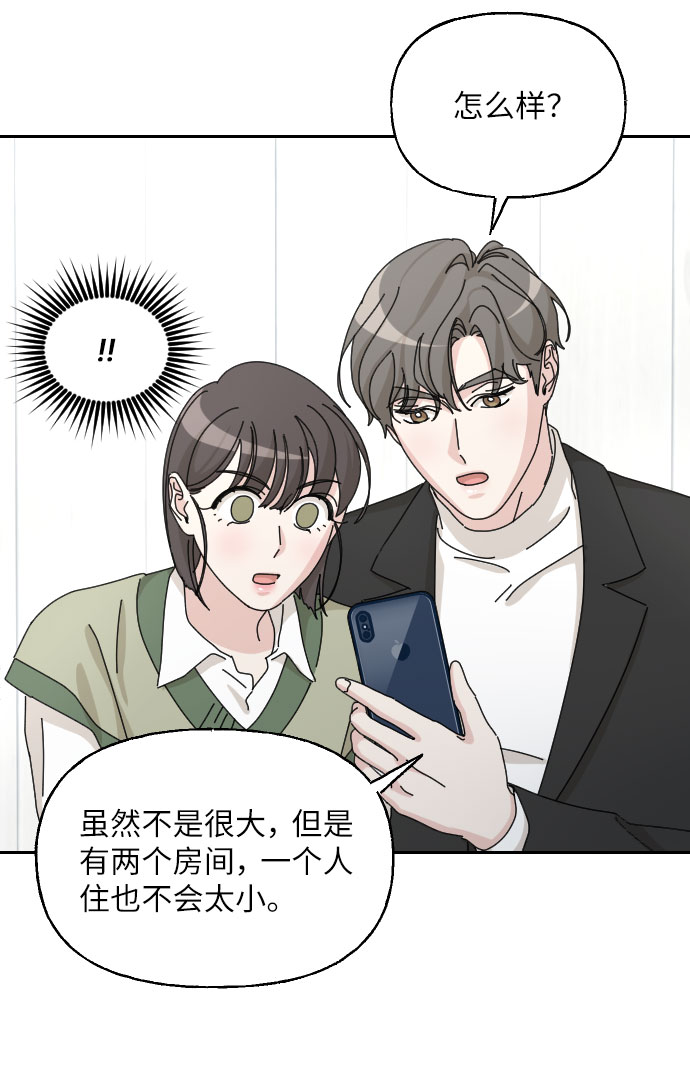 第37话15