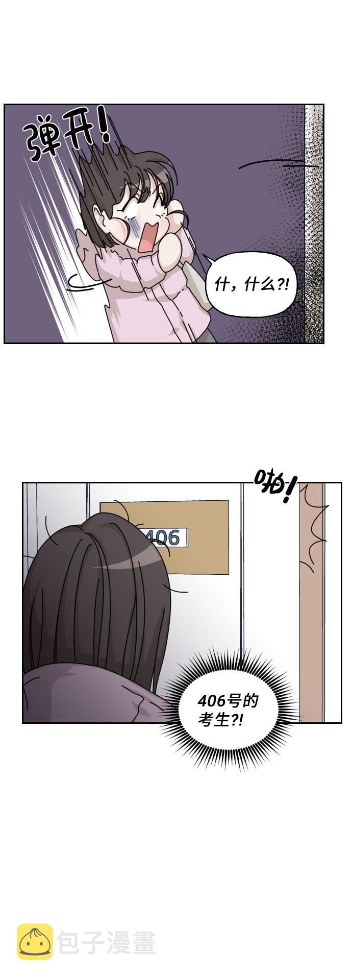 第18话39