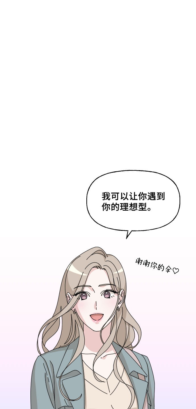 第3话12