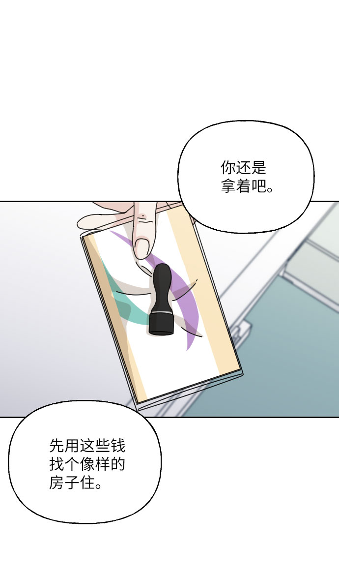 第38话37