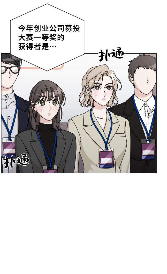 第42话4