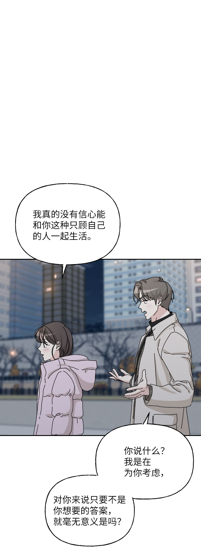 第40话77