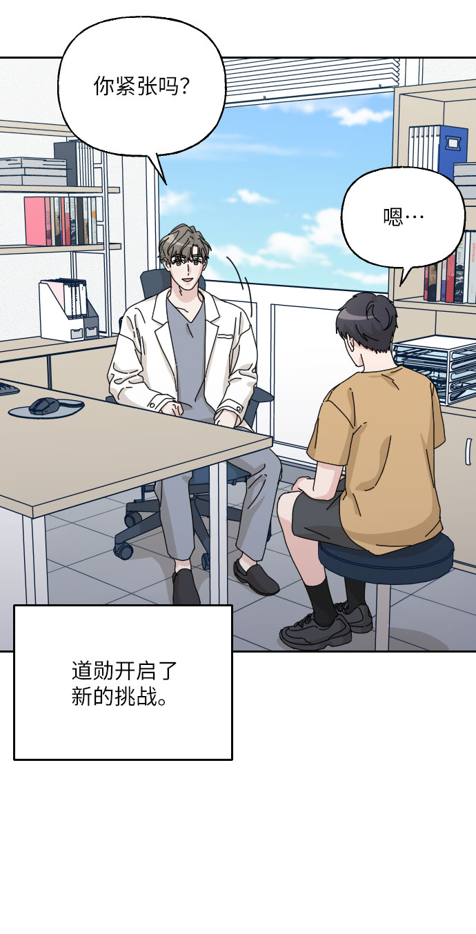 最终话74