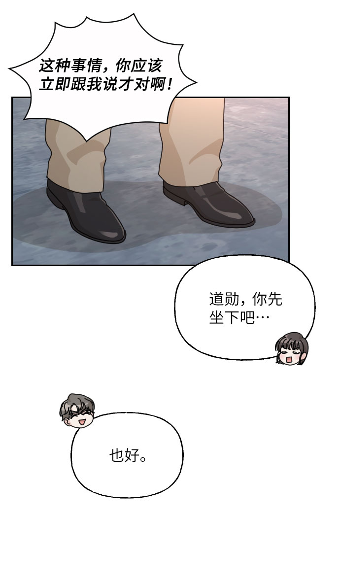 第37话41
