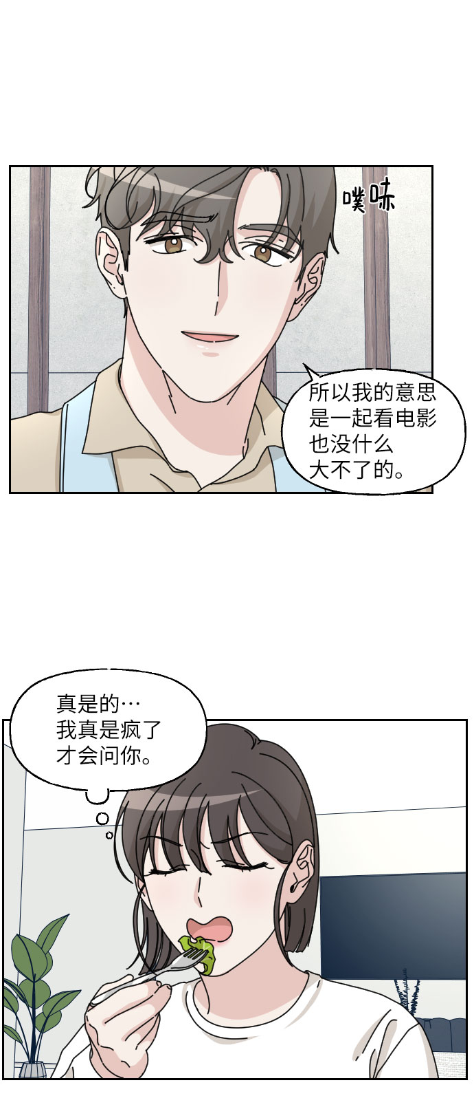 第20话17