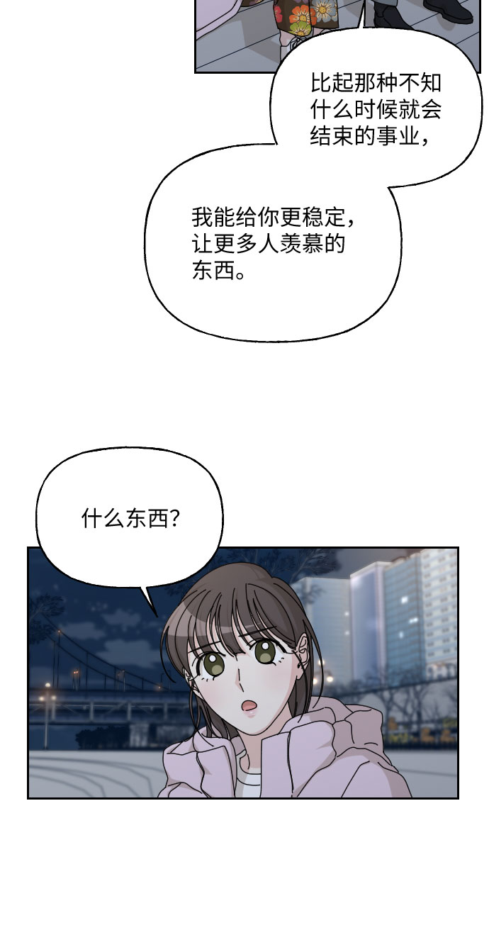 第40话42