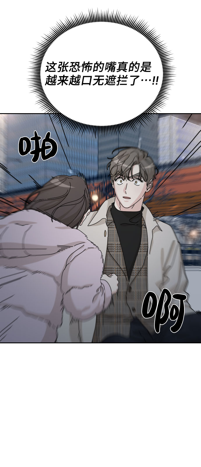 第40话72