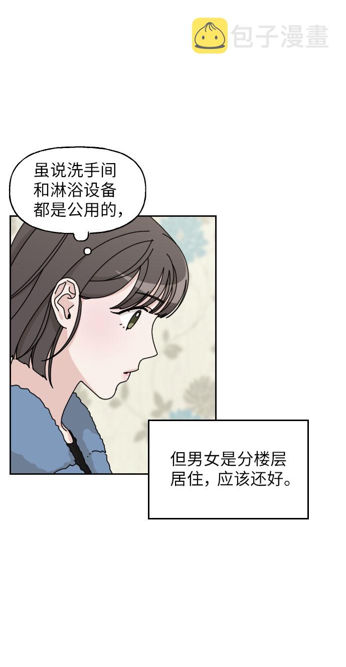 第15话47