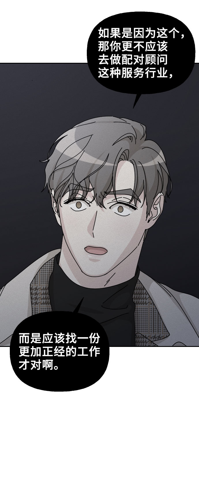 第41话19