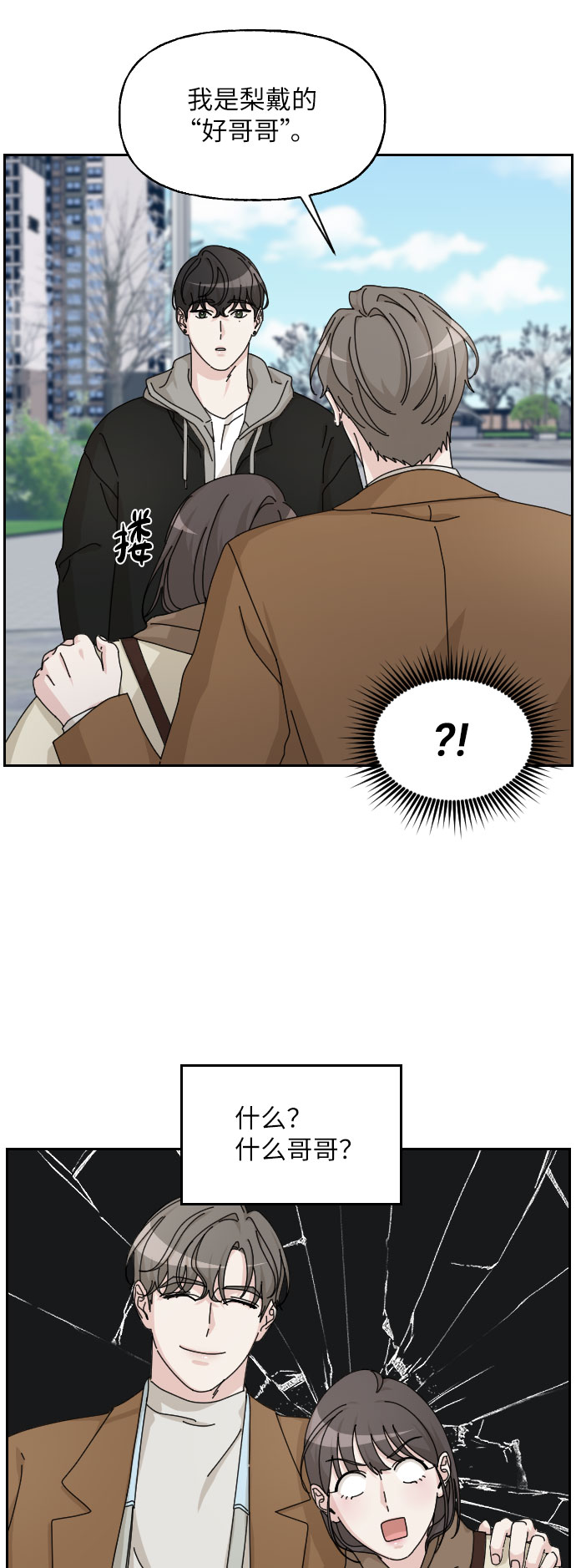 第26话39