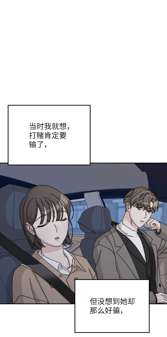 第38话19