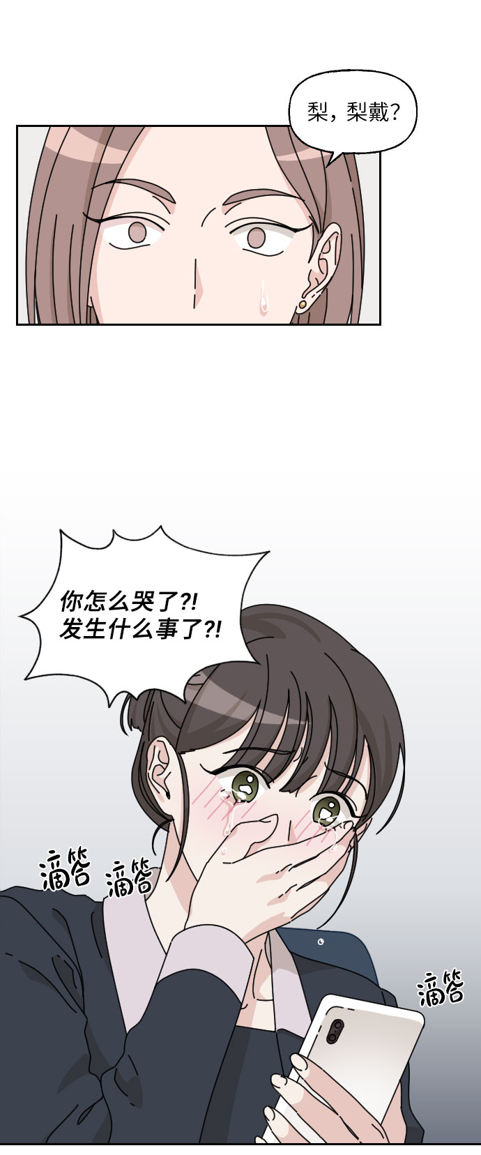 第1话4