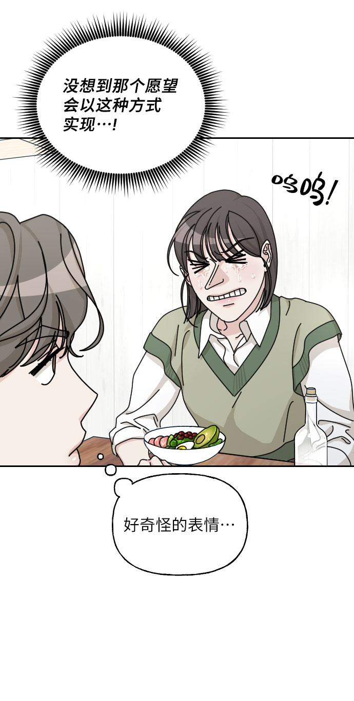 第36话97