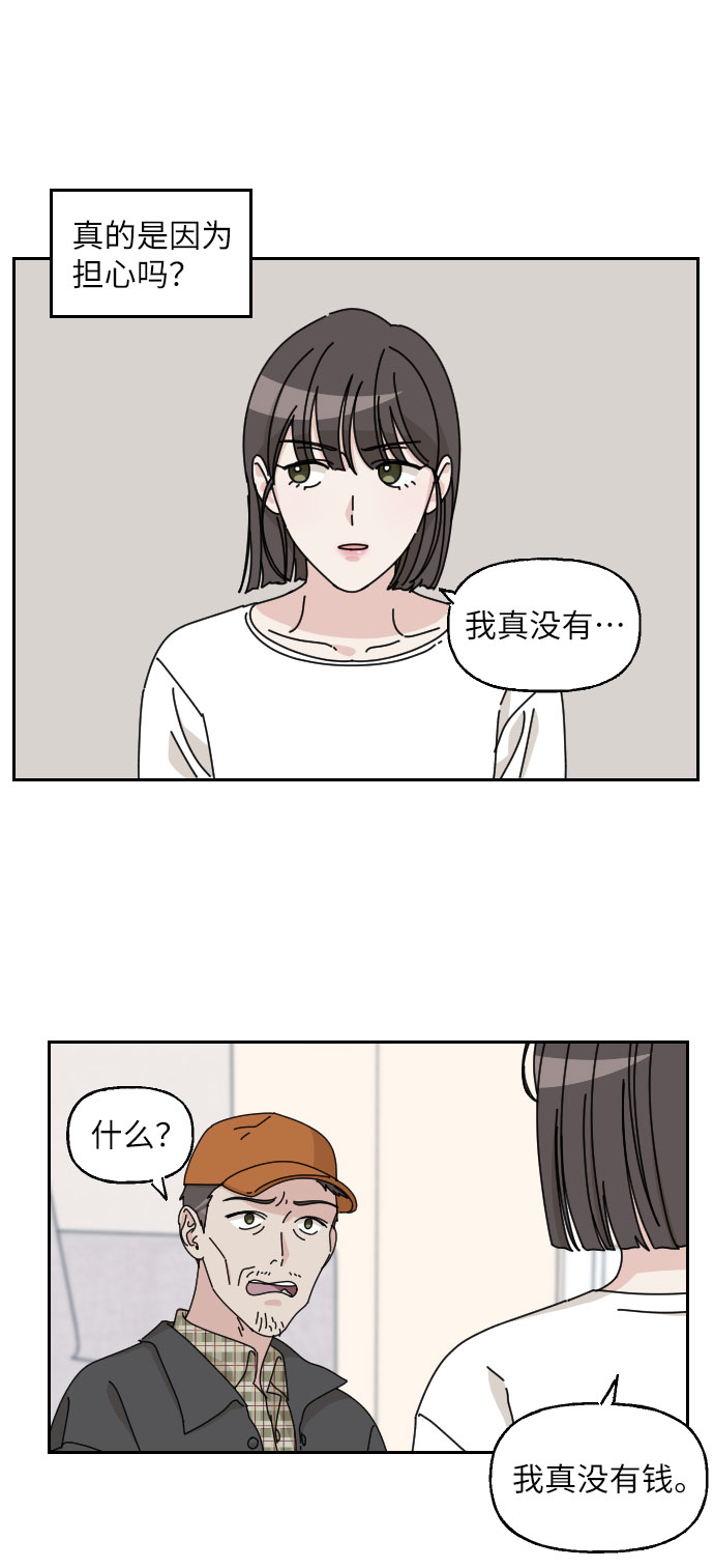 第7话17