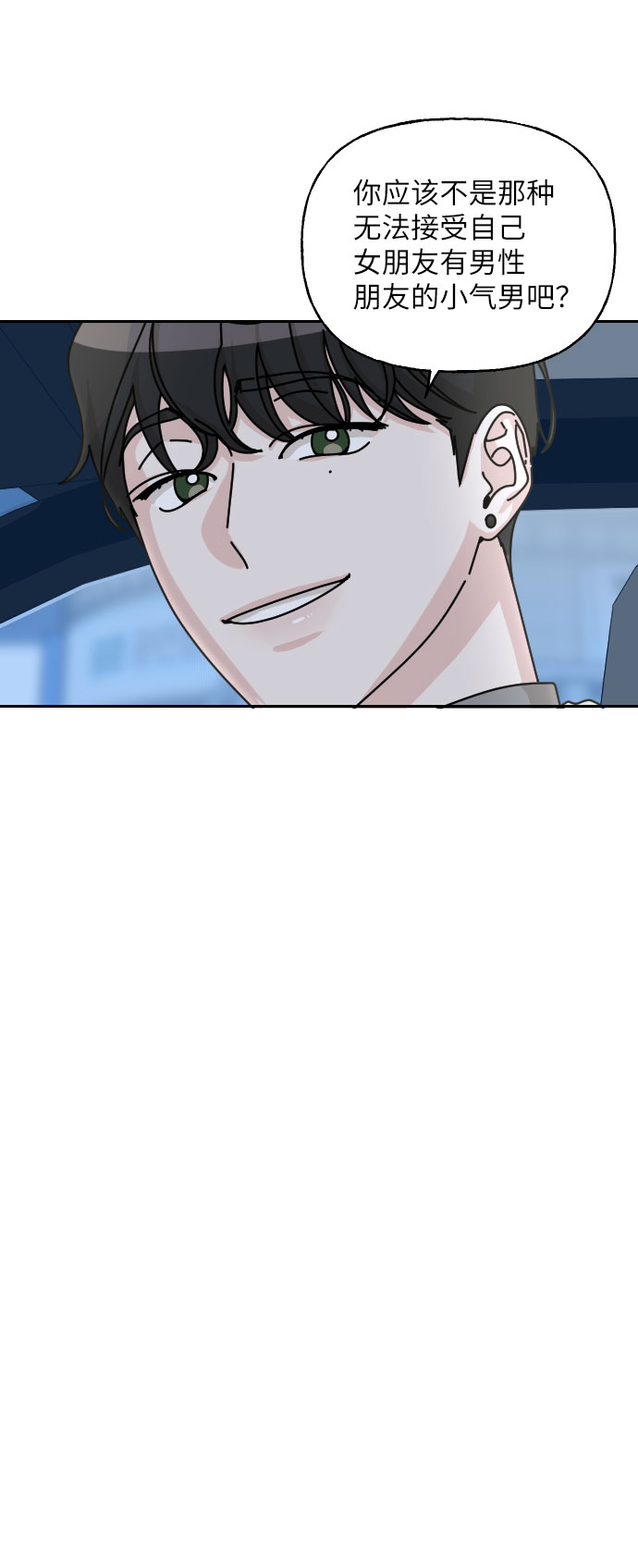 第36话75