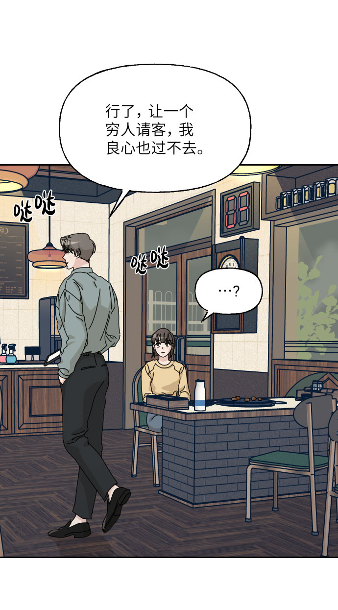 第32话42