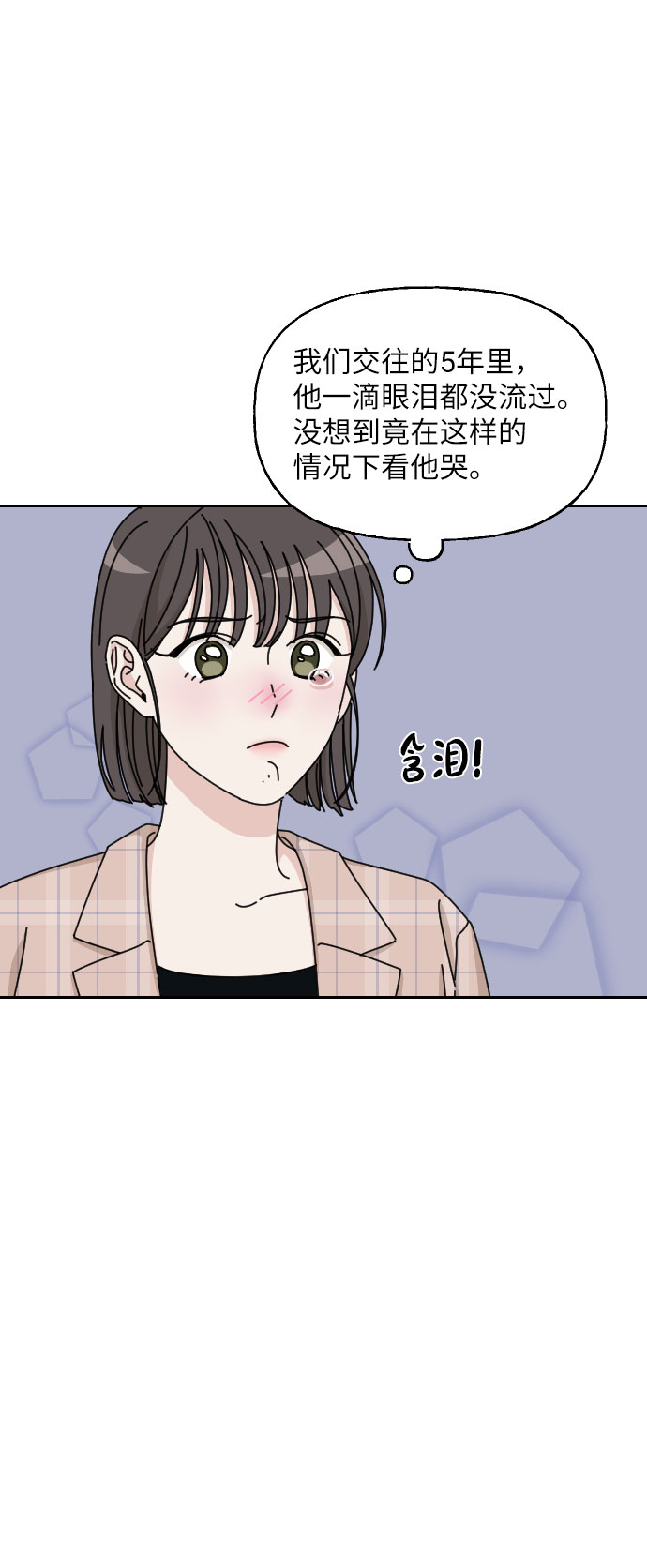第1话73