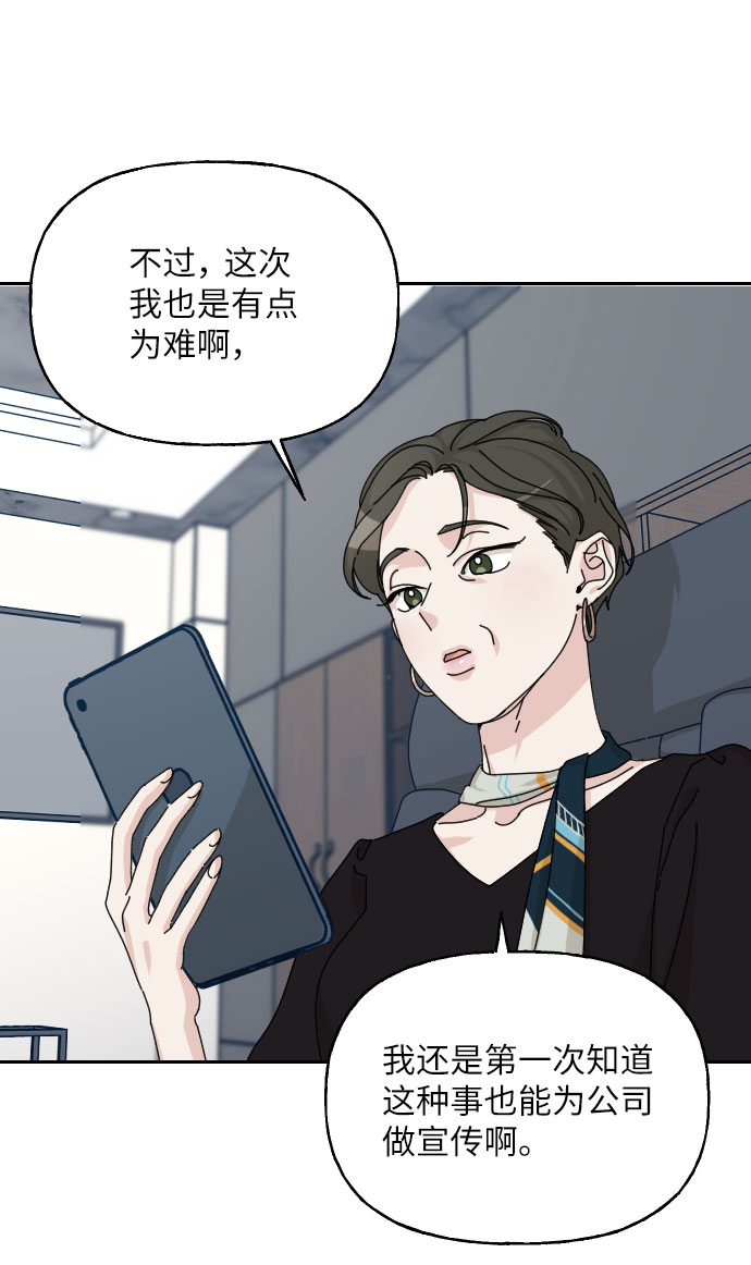 第33话81