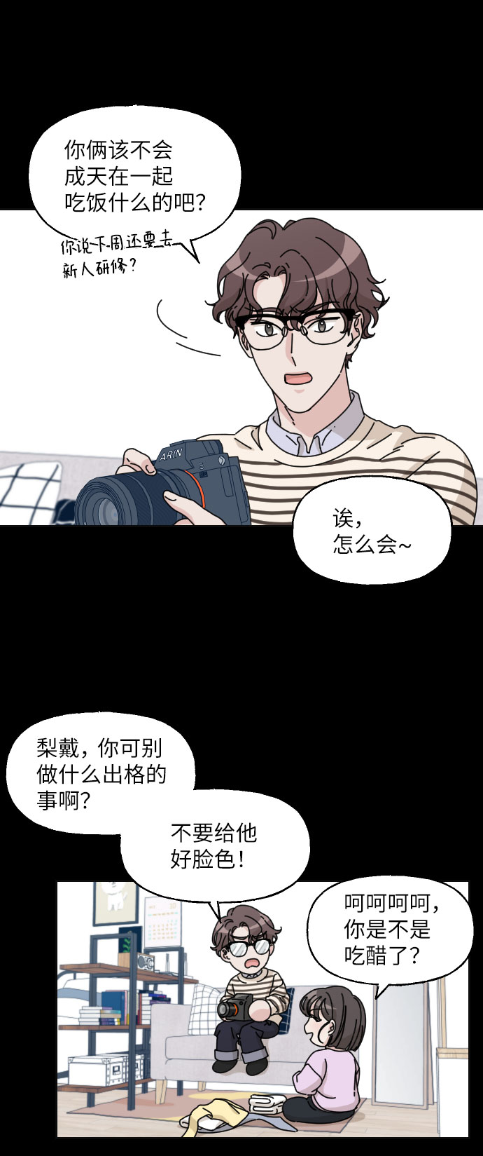 第15话22