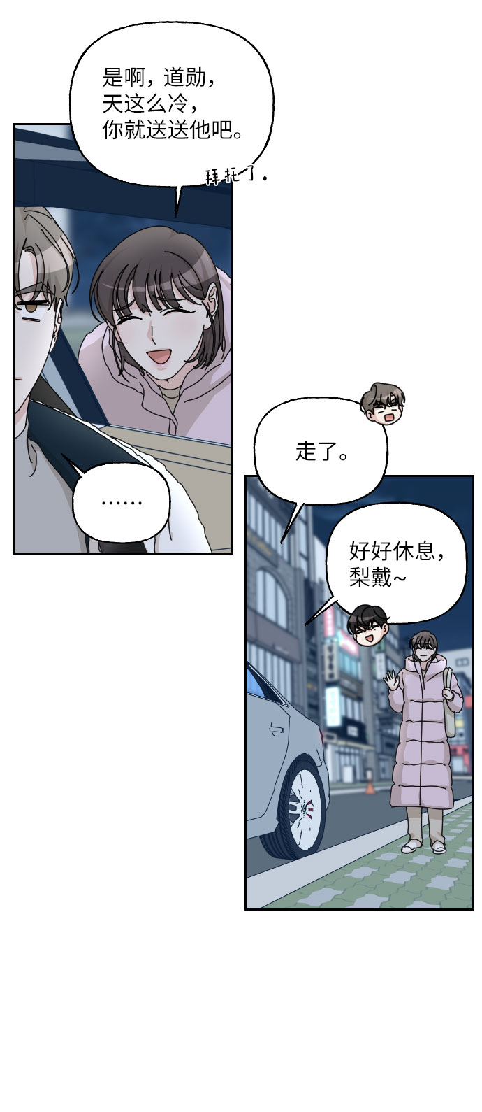 第36话55