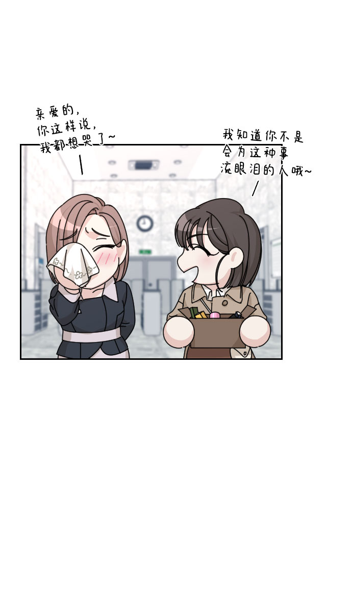 第36话80