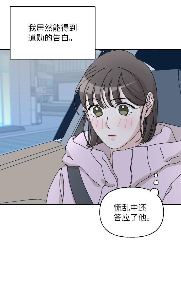 第36话6