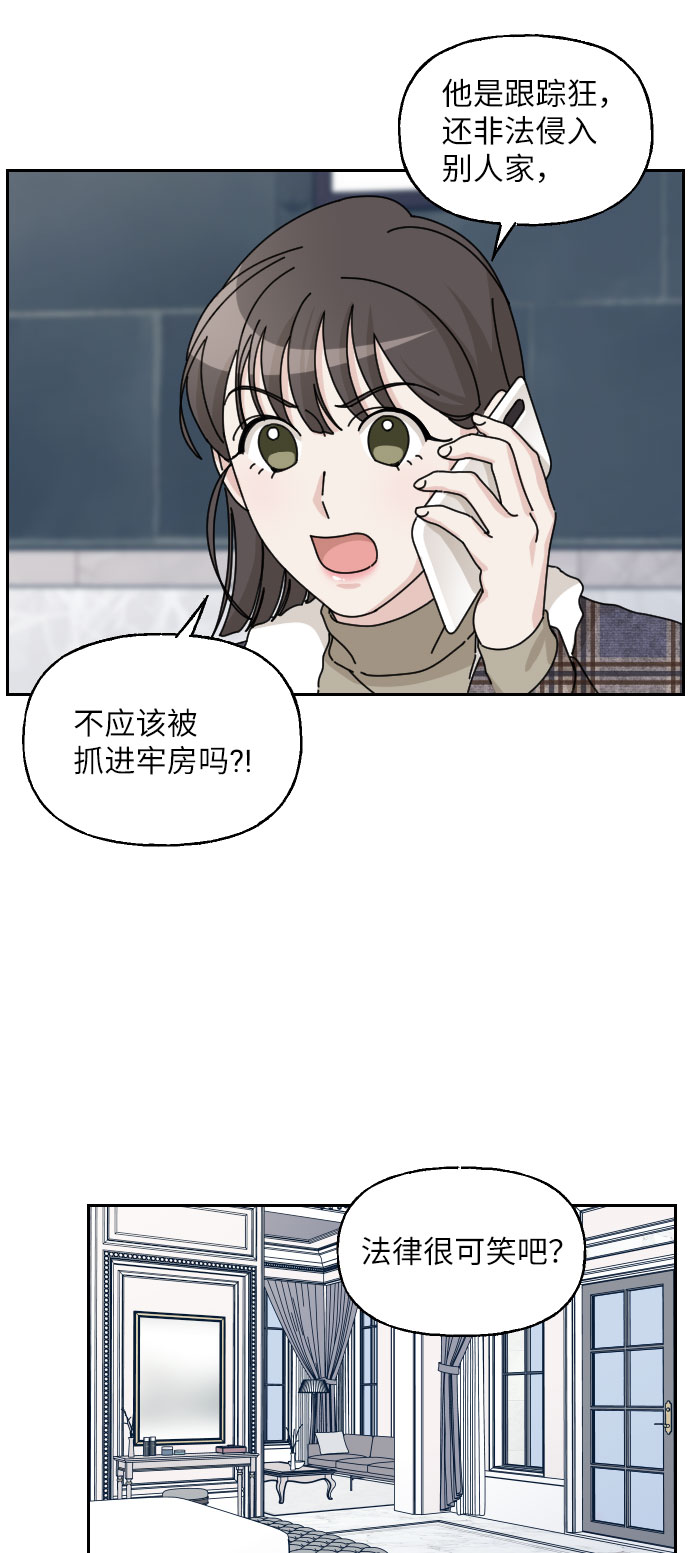 第27话28