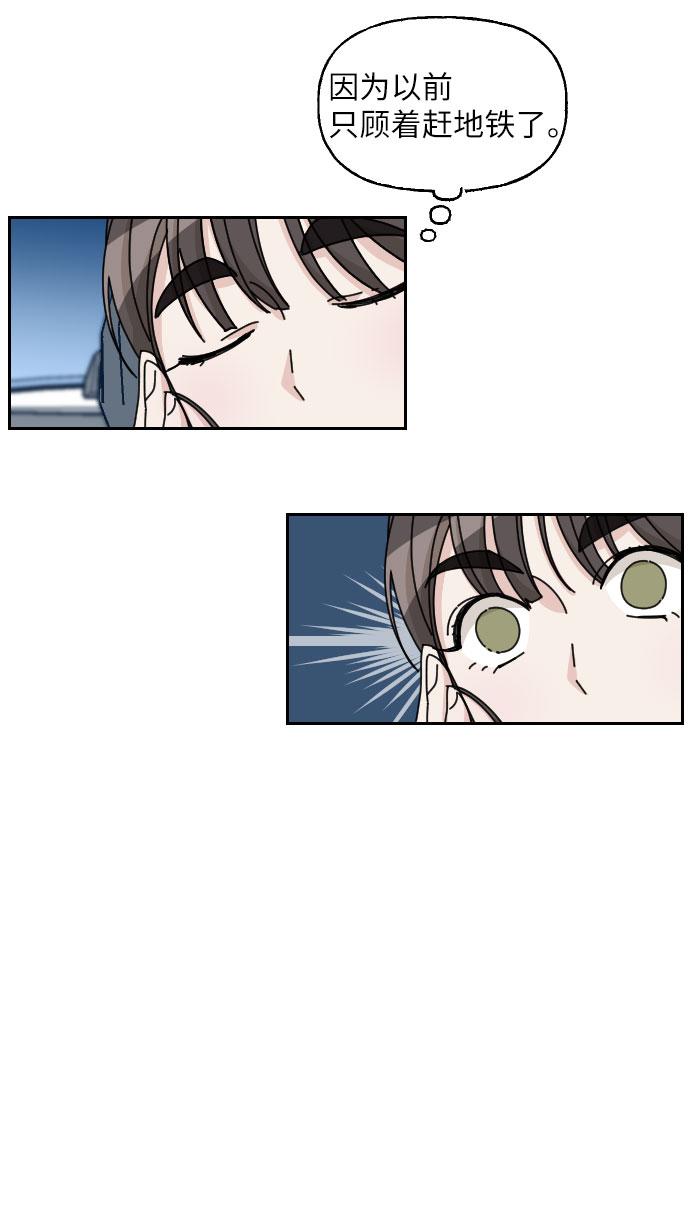 第4话32