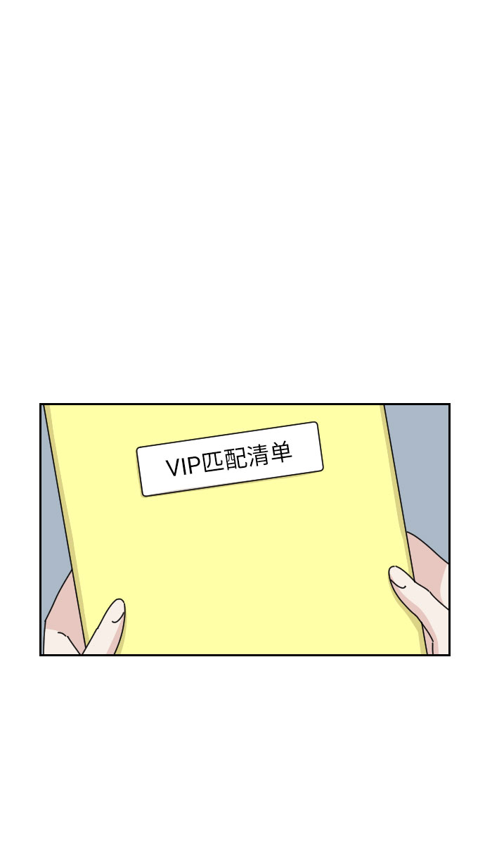 第4话52