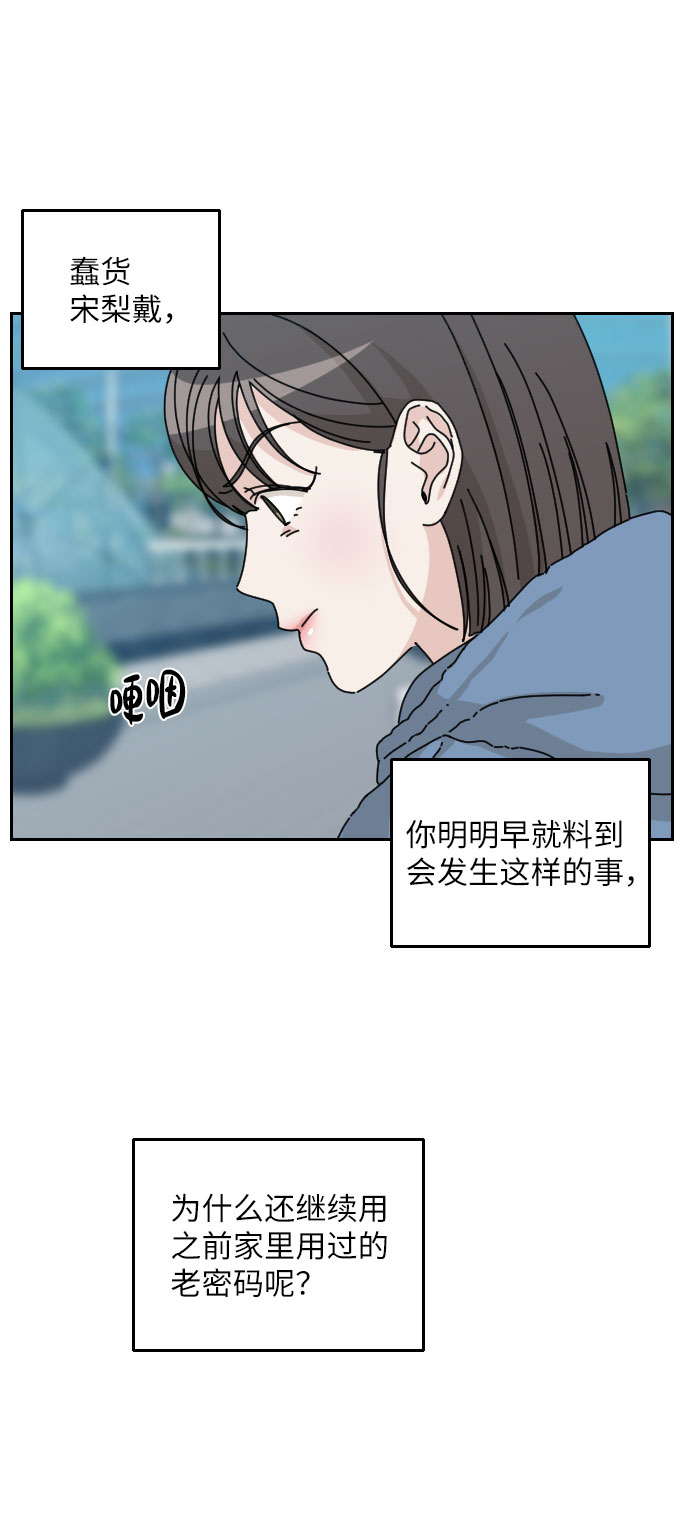 第13话14