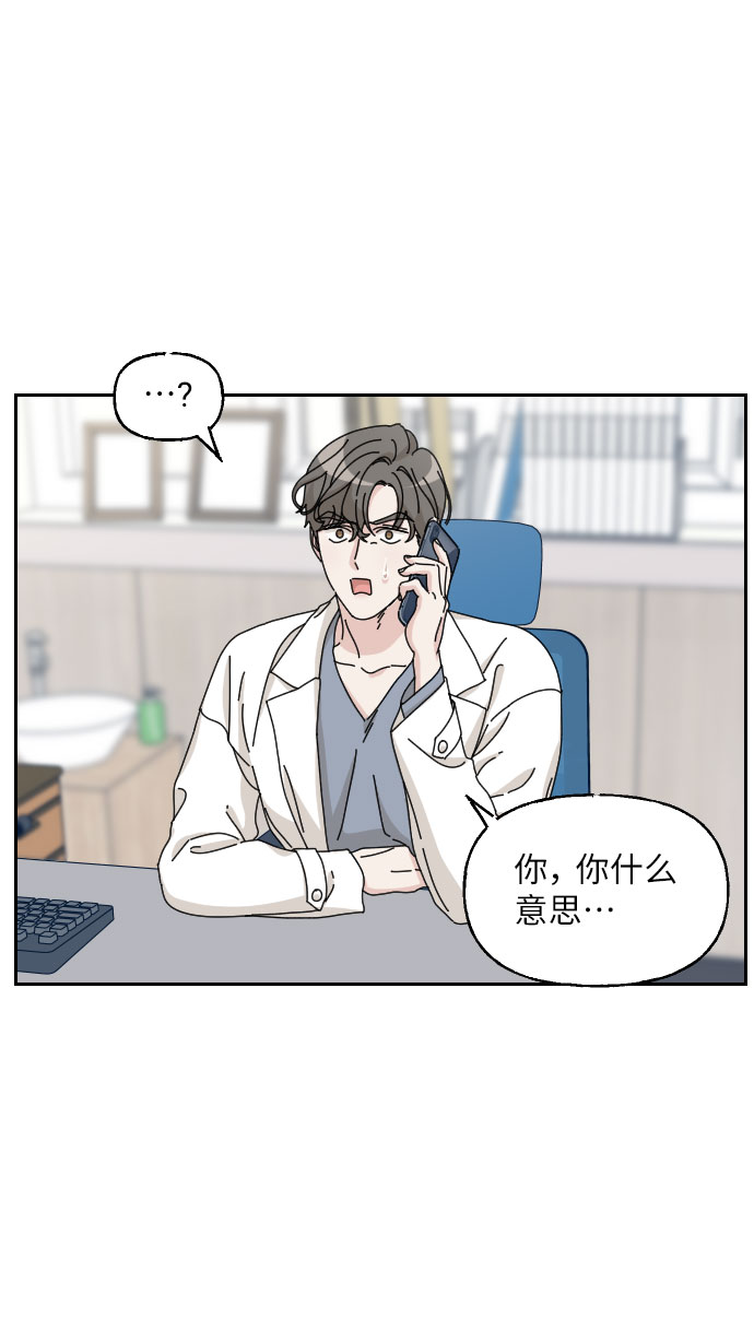 第16话22