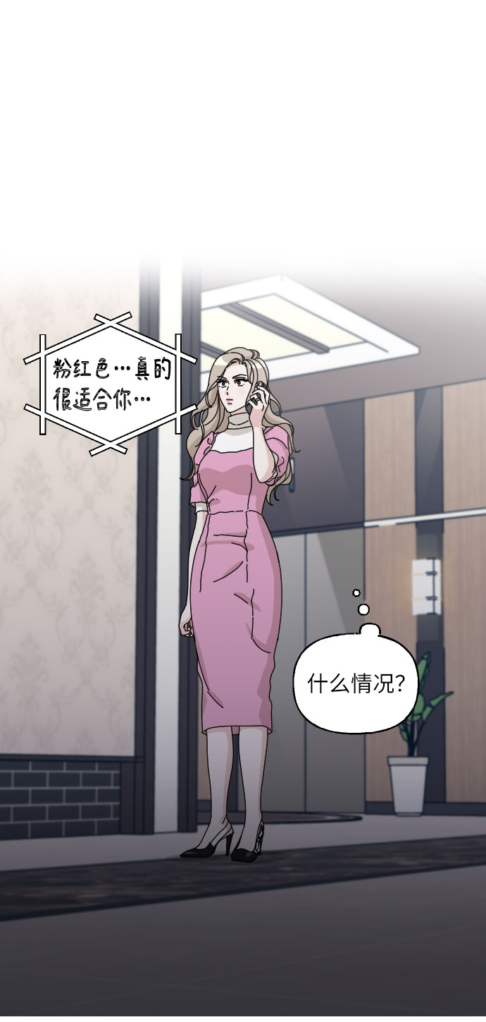 第16话29