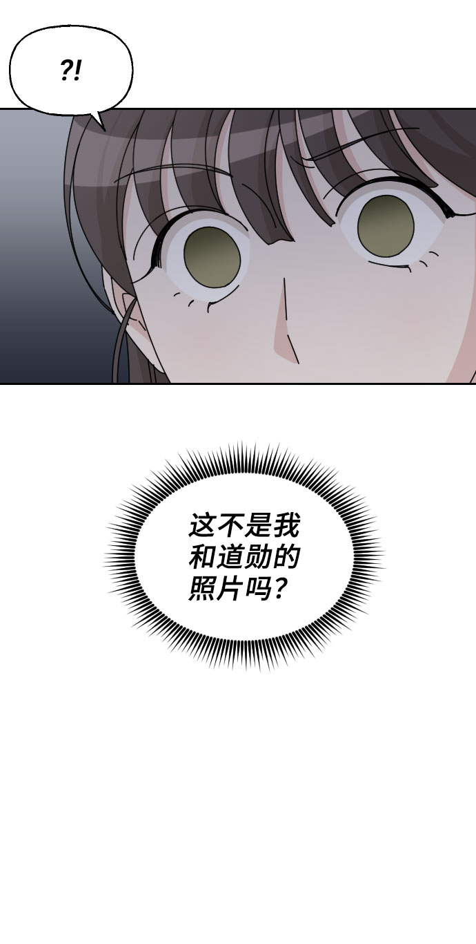 第33话7