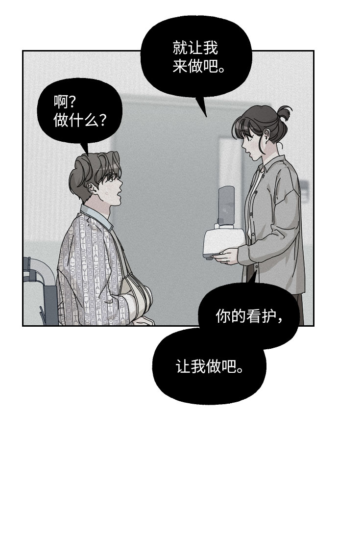 第30话25