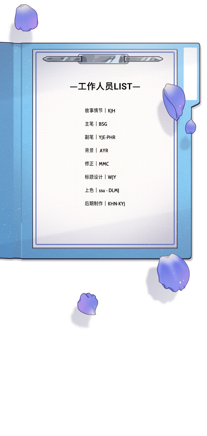【免费】後记44