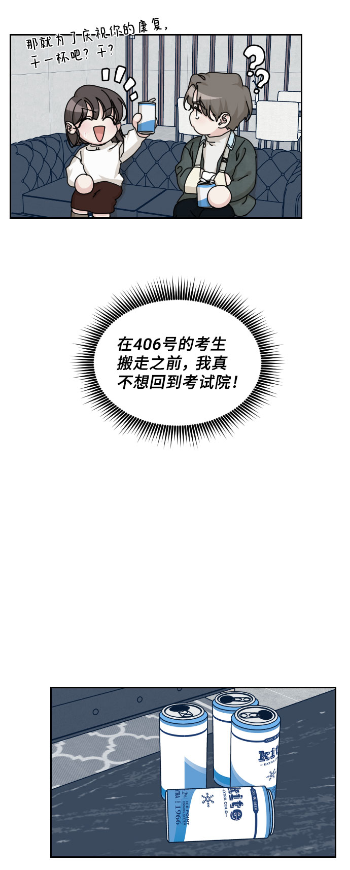 第21话39