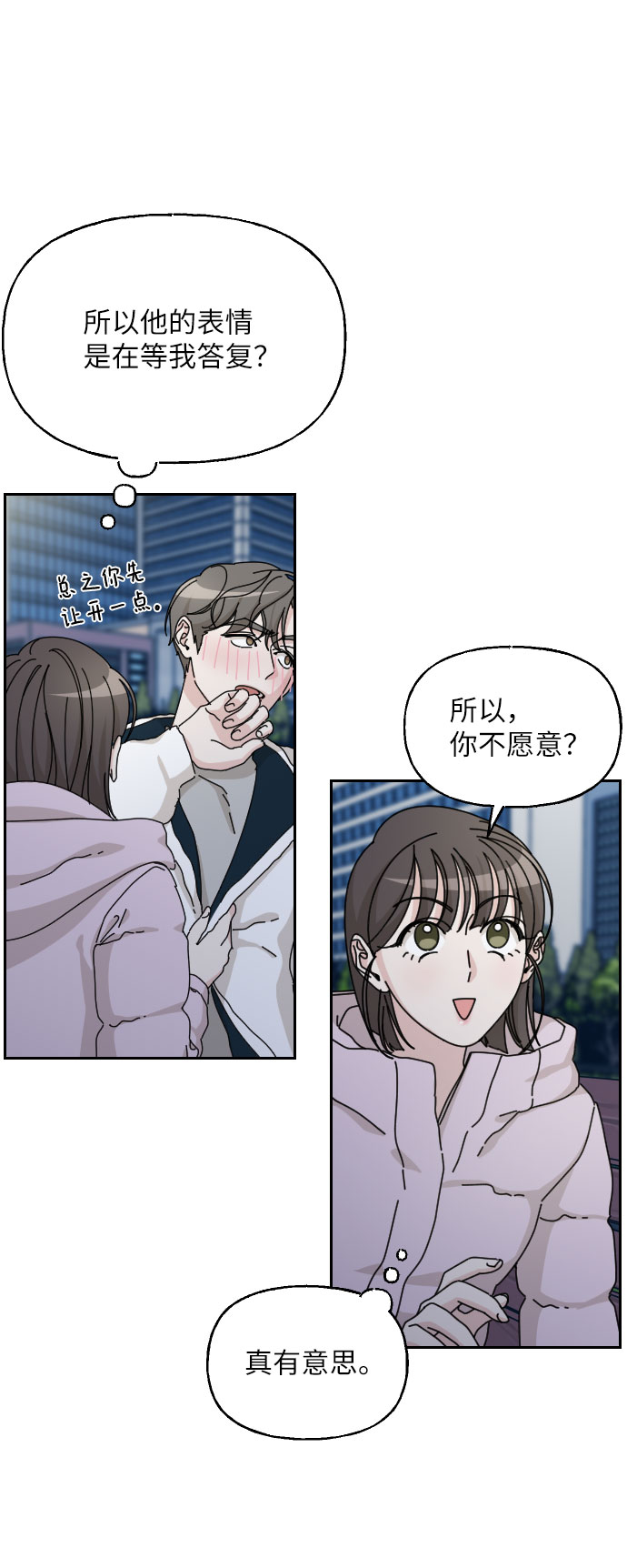 第35话36