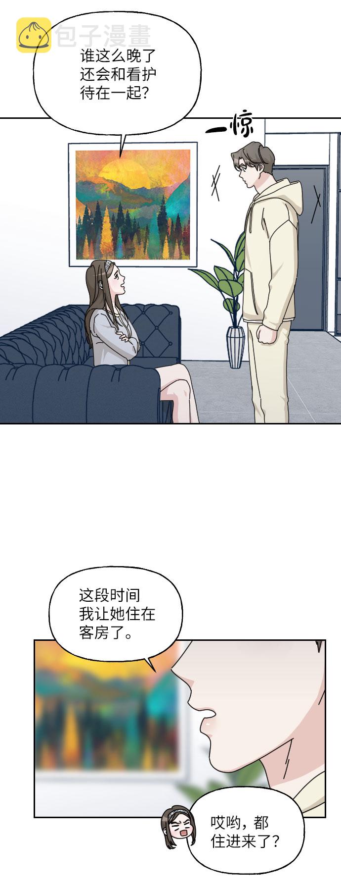 第30话54